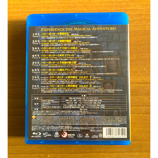 ハリー・ポッター　8-Film　ブルーレイセット Blu-ray エンタメ/ホビーのDVD/ブルーレイ(外国映画)の商品写真