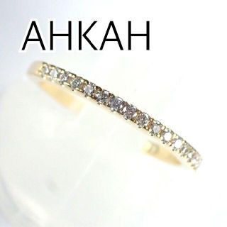 アーカー(AHKAH)のアーカー AHKAH K18YG ダイヤ ティナ リング エタニティ(リング(指輪))