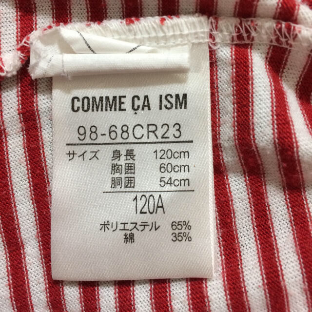 COMME CA ISM(コムサイズム)のコムサイズム☆120半袖長袖Ｔシャツセット キッズ/ベビー/マタニティのキッズ服女の子用(90cm~)(Tシャツ/カットソー)の商品写真