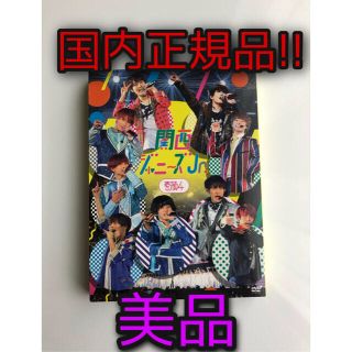 ジャニーズジュニア(ジャニーズJr.)の素顔4 関西ジャニーズJr.盤(アイドル)