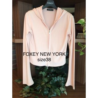 フォクシー(FOXEY)のFOXEY NEW YORK ストレッチジャージーパーカー　カーディガン　38(パーカー)