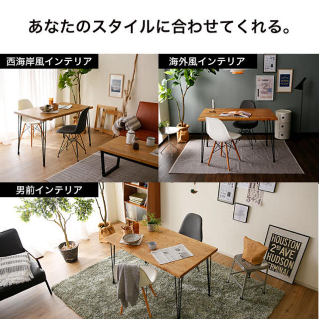 LOWYA（ロウヤ）無垢材テーブル　 インテリア/住まい/日用品の机/テーブル(ダイニングテーブル)の商品写真