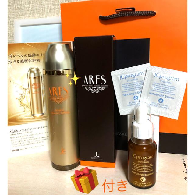 自由が丘クリニック JCプログラム ARES ステムC エッセンスローション