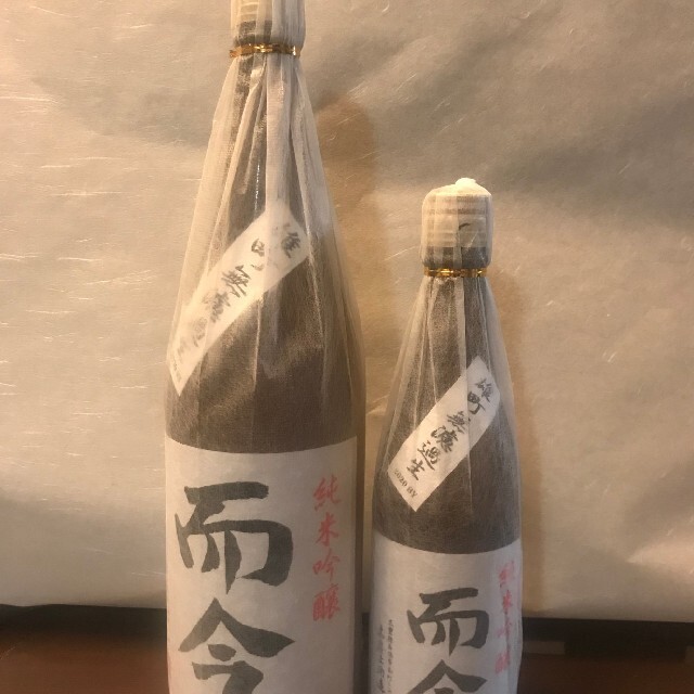 而今 じこん 雄町 無濾過生 純米吟醸 720ml 2本セット