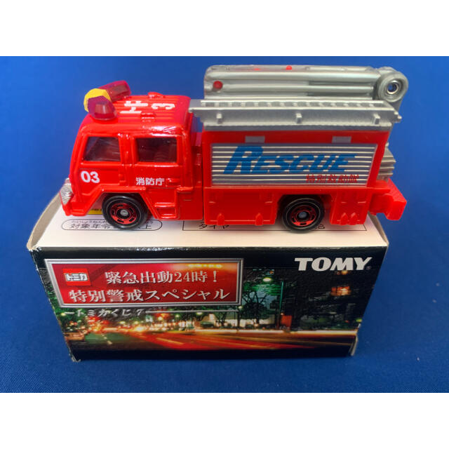 ネットオフ 送料得店 消防庁 緊急出動24時!□□救助工作車 トミカ 新しく 商用車、公用車