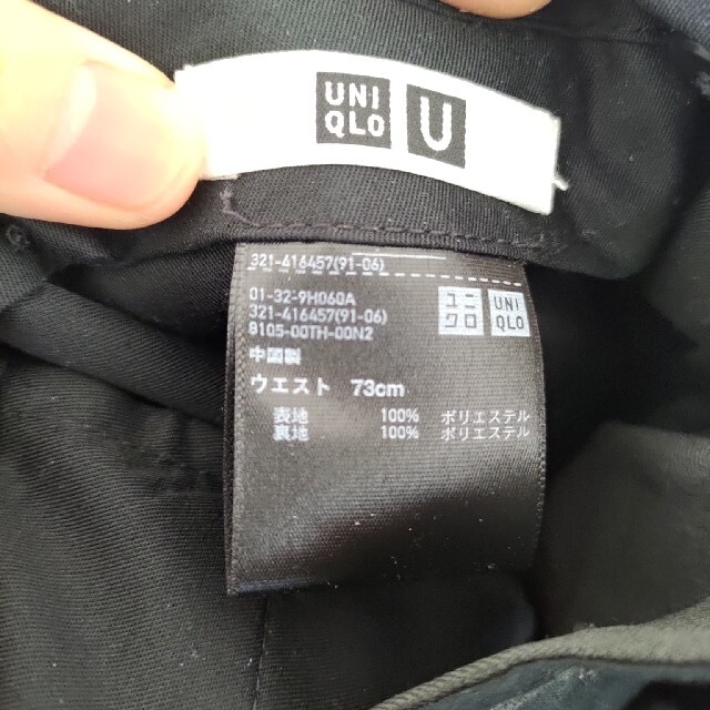 UNIQLO(ユニクロ)のUNIQLO U グレーセットアップ メンズのスーツ(セットアップ)の商品写真