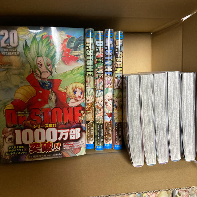 集英社 新品未読送料込 ドクターストーン Dr Stone 1 最新刊 全巻セットの通販 By スタームーブ シュウエイシャならラクマ