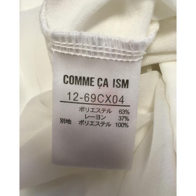 COMME CA ISM(コムサイズム)のブラウス　カットソー　コムサイズム　美品 レディースのトップス(カットソー(長袖/七分))の商品写真