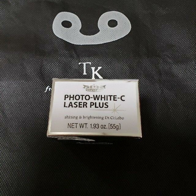 ラクタン様専用です☆他の方購入不可です× フォトホワイトCレーザー