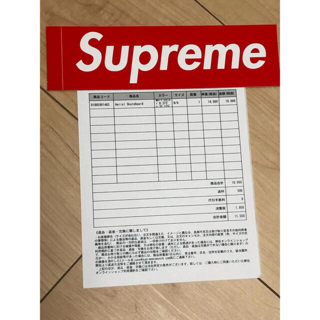 Supreme(シュプリーム)のSupreme Aerial Skateboard スポーツ/アウトドアのスポーツ/アウトドア その他(スケートボード)の商品写真