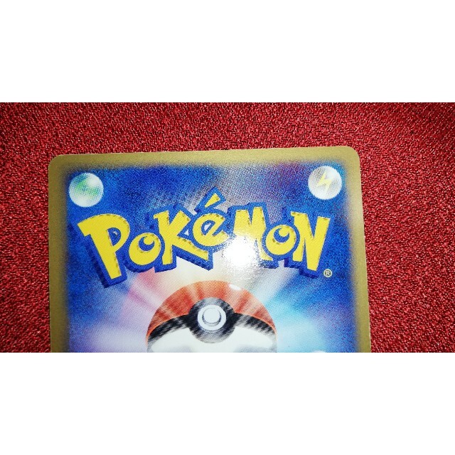 ポケモン ポケモンカード R団のミュウツーexの通販 By ダージリンs Shop ポケモンならラクマ ポケモン ポケモンカード R団のミュウツーexの通販 By ダージリンs Shop ポケモンならラクマ