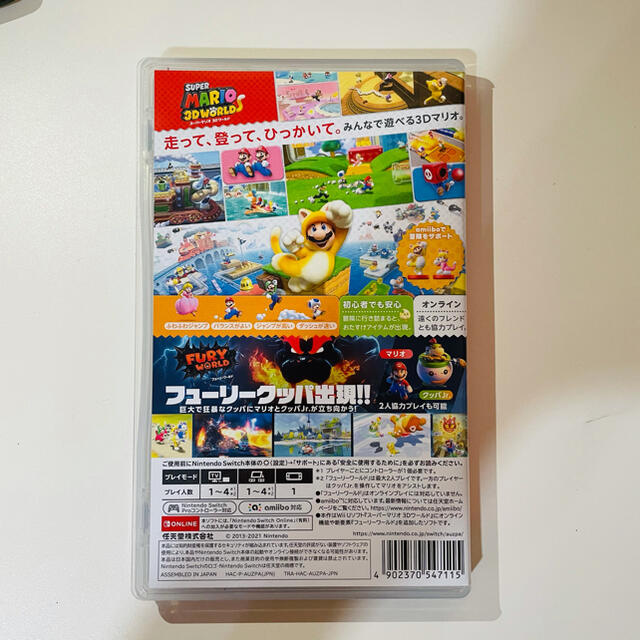 Nintendo Switch(ニンテンドースイッチ)のスーパーマリオ 3Dワールド ＋ フューリーワールド Switch エンタメ/ホビーのゲームソフト/ゲーム機本体(家庭用ゲームソフト)の商品写真