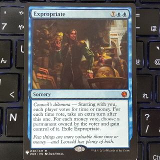 マジックザギャザリング(マジック：ザ・ギャザリング)のMTG ミステリーブースター 召し上げ Expropriate(シングルカード)