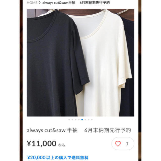 KANATA(カナタ)のka na ta always cut&saw セット売り。 メンズのトップス(Tシャツ/カットソー(半袖/袖なし))の商品写真