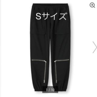 アンダーカバー(UNDERCOVER)の【超人気即完品】GU×UNDERCOVER ジップパンツ(ワークパンツ/カーゴパンツ)