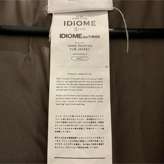 新品】doublet ダブレット ファー ジャケット S IDIOME 別注 | www ...