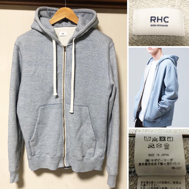 RHC ロンハーマン coffee dye パーカー 着用1回 定価1.7万-