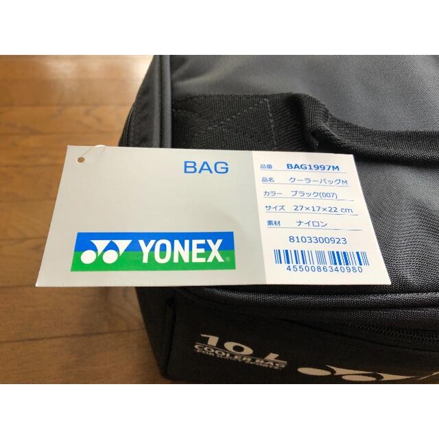 YONEX(ヨネックス)のヨネックス　YONEX クーラーバッグ&ショルダーバッグ スポーツ/アウトドアのスポーツ/アウトドア その他(その他)の商品写真