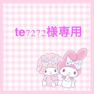 サンリオ(サンリオ)のte7272様専用 サンリオ前髪クリップデコ(ヘアピン)