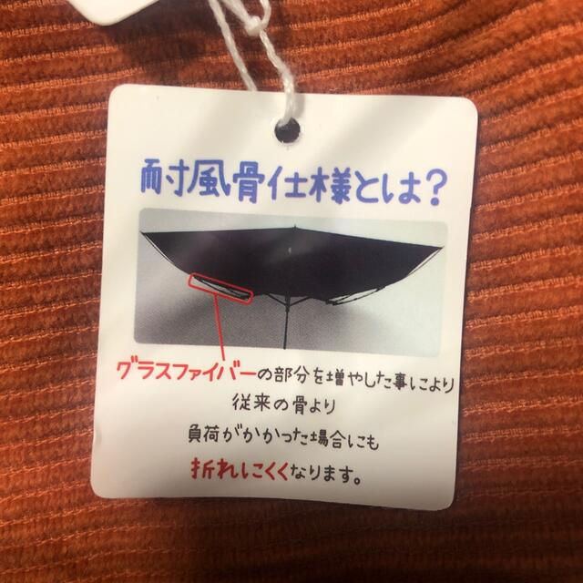 サンリオ(サンリオ)のキティーちゃん　折り畳み傘 メンズのファッション小物(傘)の商品写真