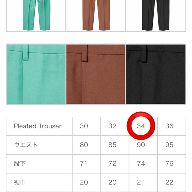Supreme(シュプリーム)の黒 34 Supreme Pleated Trouser Pant 21SS メンズのパンツ(スラックス)の商品写真