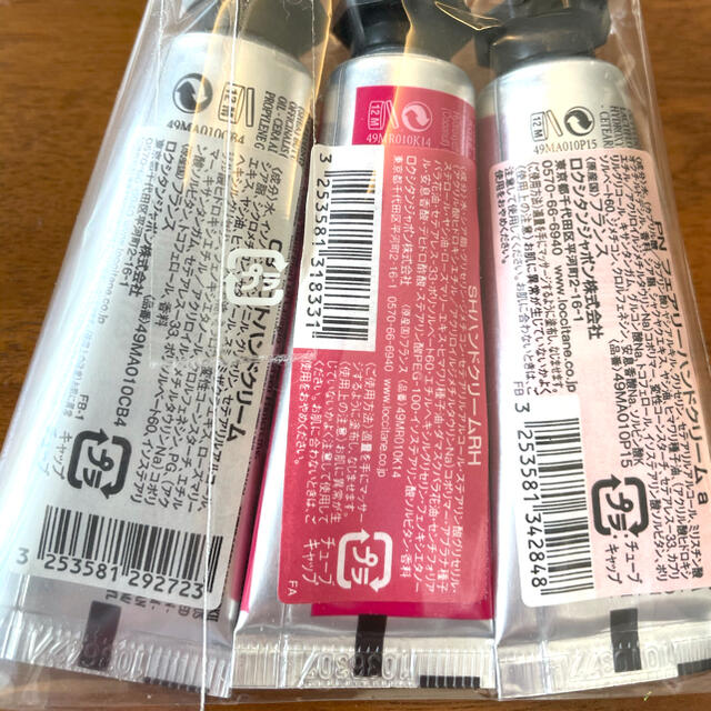 L'OCCITANE(ロクシタン)のロクシタン L'OCCITANE ハンドクリーム10ml 3本セット コスメ/美容のボディケア(ハンドクリーム)の商品写真