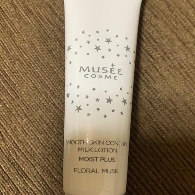 FROMFIRST Musee(フロムファーストミュゼ)のミュゼ　薬用 ミルクローションミニ モイストプラス30ml コスメ/美容のボディケア(ボディローション/ミルク)の商品写真