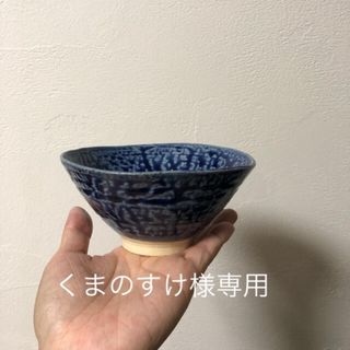 陶器うつわ　茶碗と小さな湯呑みセット　皿　コップハンドメイド　手作り(食器)