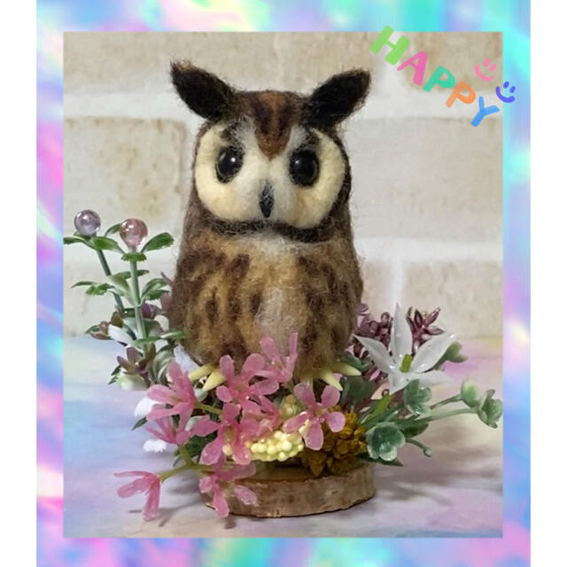 見本❣️です。羊毛フェルト。フクロウ。置物。贈り物。インテリア。