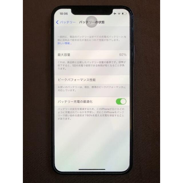 Apple(アップル)の92% 保証あり 美品 iPhone X 256 GB スマホ/家電/カメラのスマートフォン/携帯電話(スマートフォン本体)の商品写真