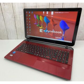 トウシバ(東芝)の最高スペック 東芝 ノートPC Core i7 SSD1TB メモリ16GB(ノートPC)