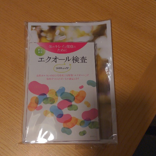 大塚製薬(オオツカセイヤク)のエクオール検査キット コスメ/美容のボディケア(その他)の商品写真