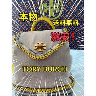 トリーバーチ(Tory Burch)の【本物】トリーバーチ　リュック　バックパック　キャンパス　激安(リュック/バックパック)