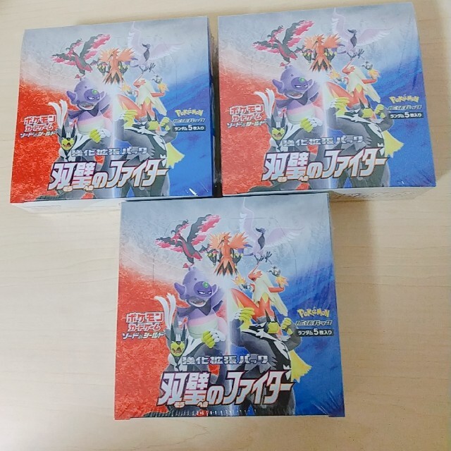 【新品未開封】ポケカ ポケモンカードゲーム 双璧のファイター 3BOXセット シ