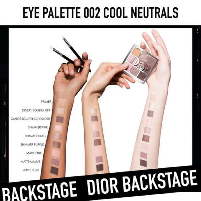 Dior(ディオール)のdior バックステージアイシャドウ  コスメ/美容のベースメイク/化粧品(アイシャドウ)の商品写真