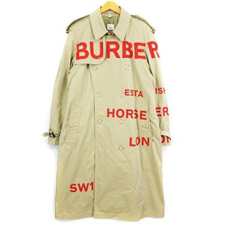 バーバリー(BURBERRY)のバーバリー 4558209 ホースフェリー トレンチコート ベージュ 50(トレンチコート)