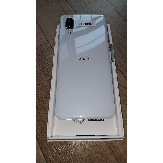 AQUOS sense3 plusスマートフォン本体