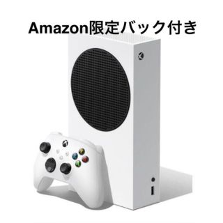 エックスボックス(Xbox)の【新品】Xbox Series S Amazon特典付き(家庭用ゲーム機本体)