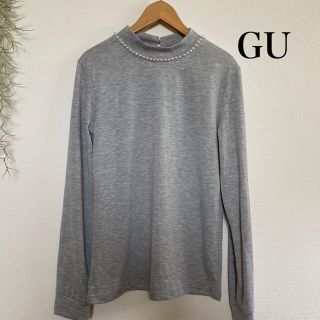 ジーユー(GU)の未使用　グレー Tシャツ パール 付き GU ジーユー 無地(Tシャツ(長袖/七分))