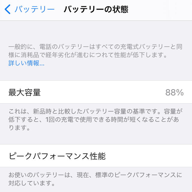 Apple(アップル)のiPhone XS 64GB スペースグレイ　　　　　　SIMロック解除済 スマホ/家電/カメラのスマートフォン/携帯電話(スマートフォン本体)の商品写真