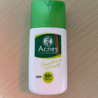 アクネスラボ(Acnes Labo)の メンソレータムアクネス 薬用スムースベースUVミルク(化粧下地)