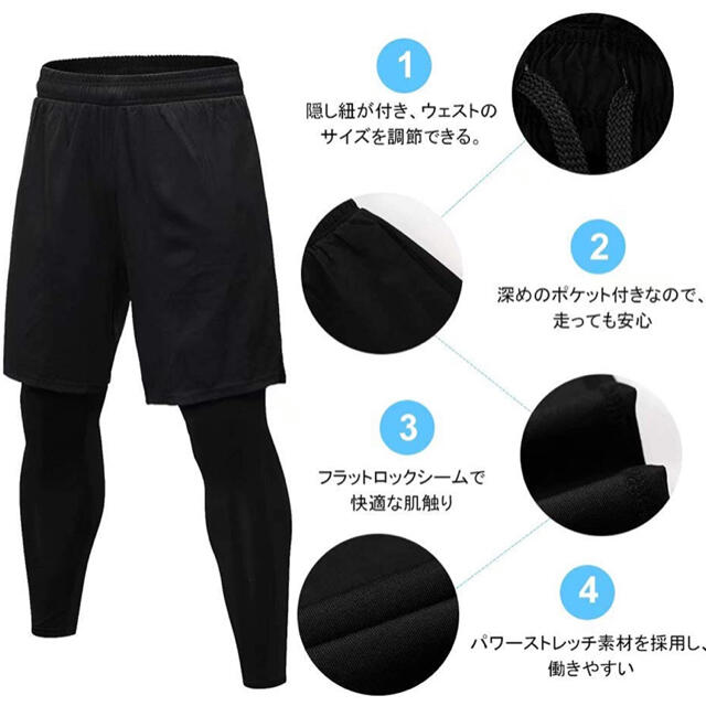 Muxuryee スポーツタイツ ロング レギンス ランニング ストレッチ 加圧 メンズのレッグウェア(レギンス/スパッツ)の商品写真