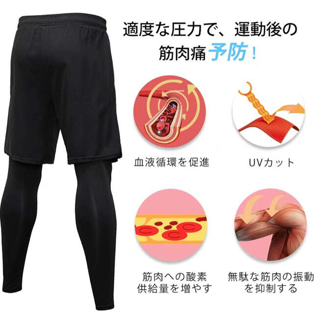 Muxuryee スポーツタイツ ロング レギンス ランニング ストレッチ 加圧 メンズのレッグウェア(レギンス/スパッツ)の商品写真