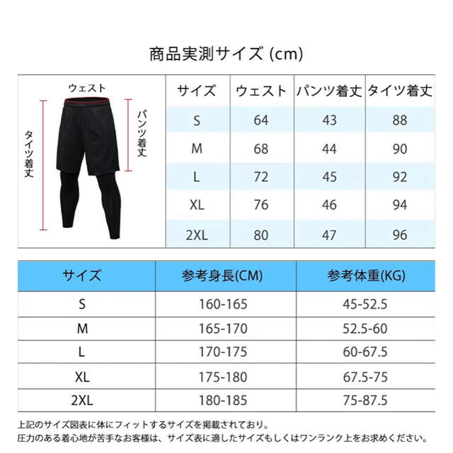 Muxuryee スポーツタイツ ロング レギンス ランニング ストレッチ 加圧 メンズのレッグウェア(レギンス/スパッツ)の商品写真