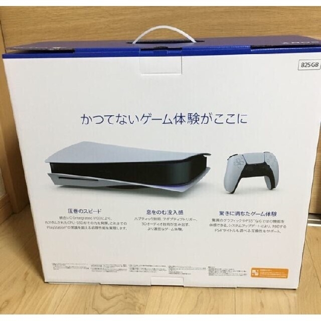SONY PlayStation5 CFI-1000A01 ディスクドライブ