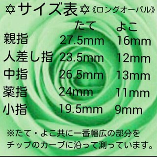 ハロウィン☆ネイル チップ コスメ/美容のネイル(つけ爪/ネイルチップ)の商品写真