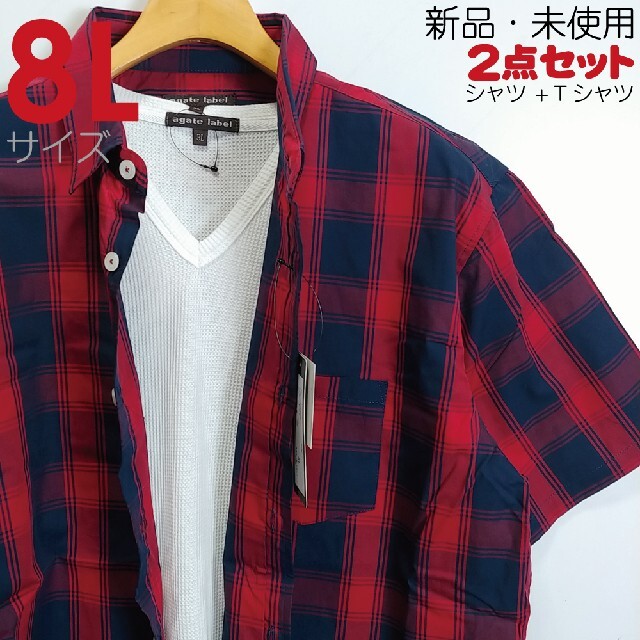 新品 8L 7XL シャツ Tシャツ 2点 まとめ売り 刺繍 半袖 赤 メンズのトップス(シャツ)の商品写真