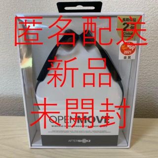 【~4/25限定価格】AfterShokz OpenMove グレイ(ヘッドフォン/イヤフォン)