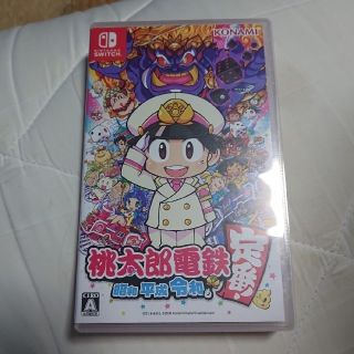 コナミ(KONAMI)の桃太郎電鉄 ～昭和 平成 令和も定番！～ Switch(家庭用ゲームソフト)