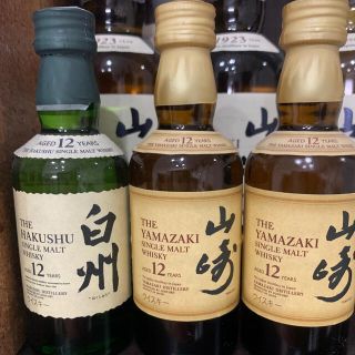 山崎12年×2・白州12年×1・ 50ml 入り・合計3本セット